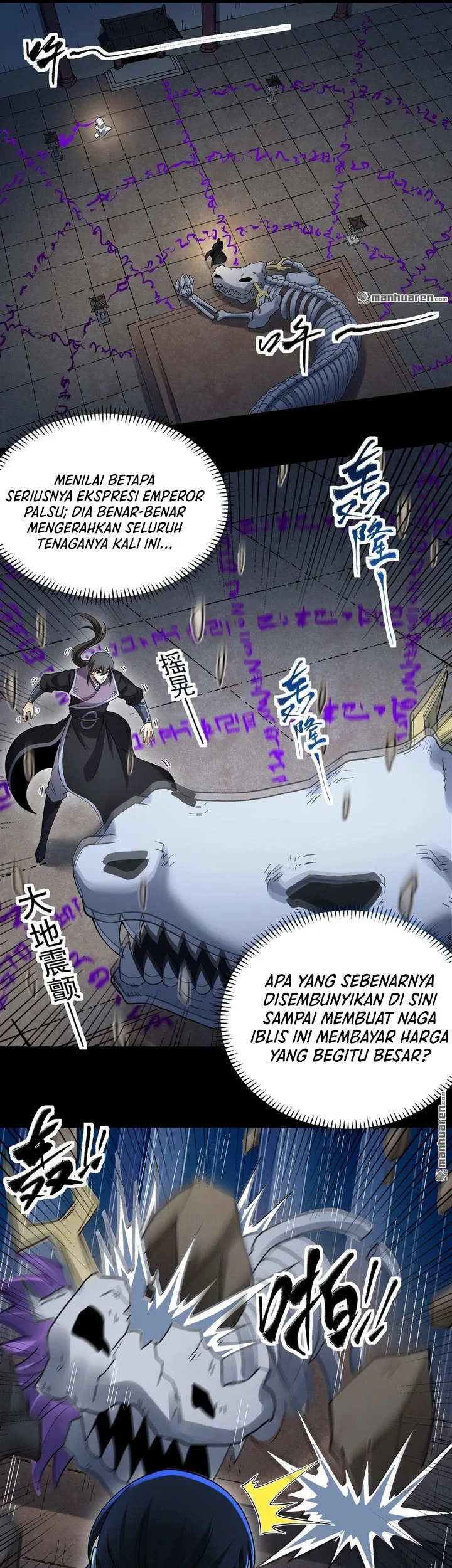 God of Martial Arts Chapter 1145 page 21