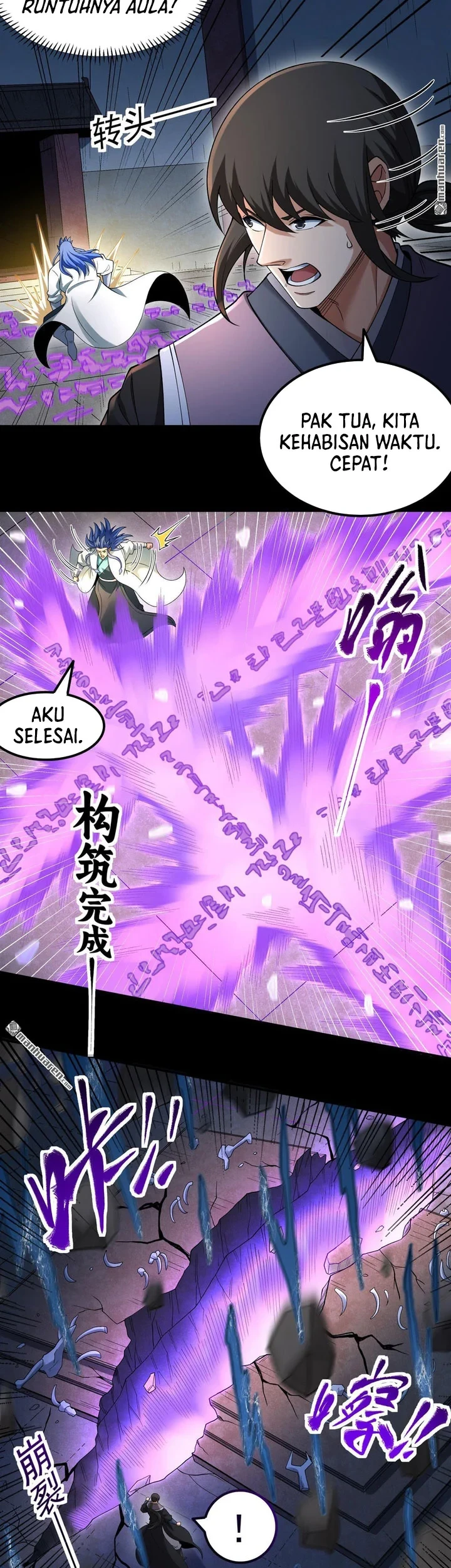 God of Martial Arts Chapter 1145 page 23