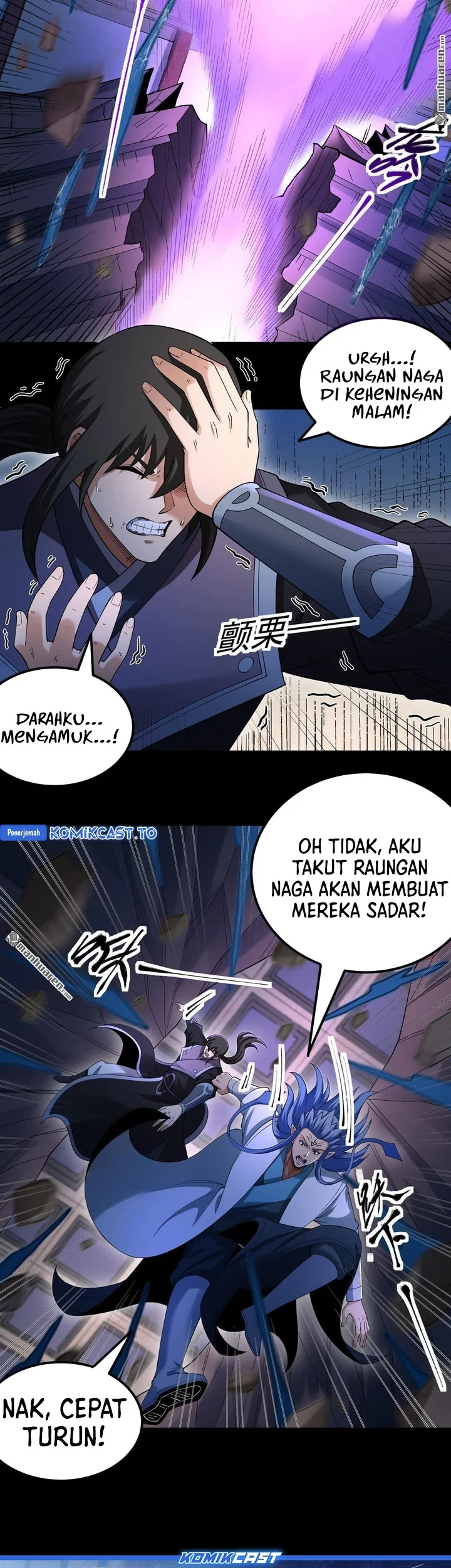 God of Martial Arts Chapter 1145 page 25