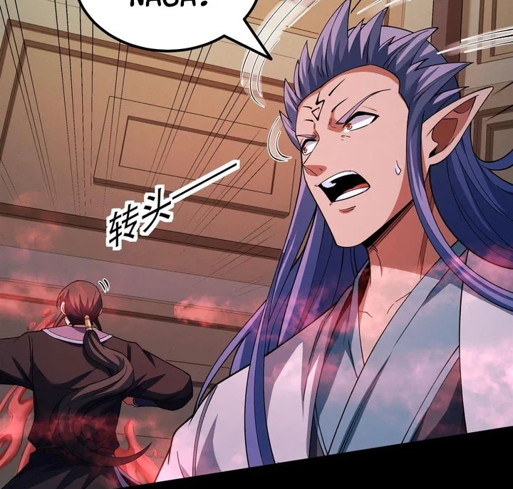 God of Martial Arts Chapter 1146 page 8
