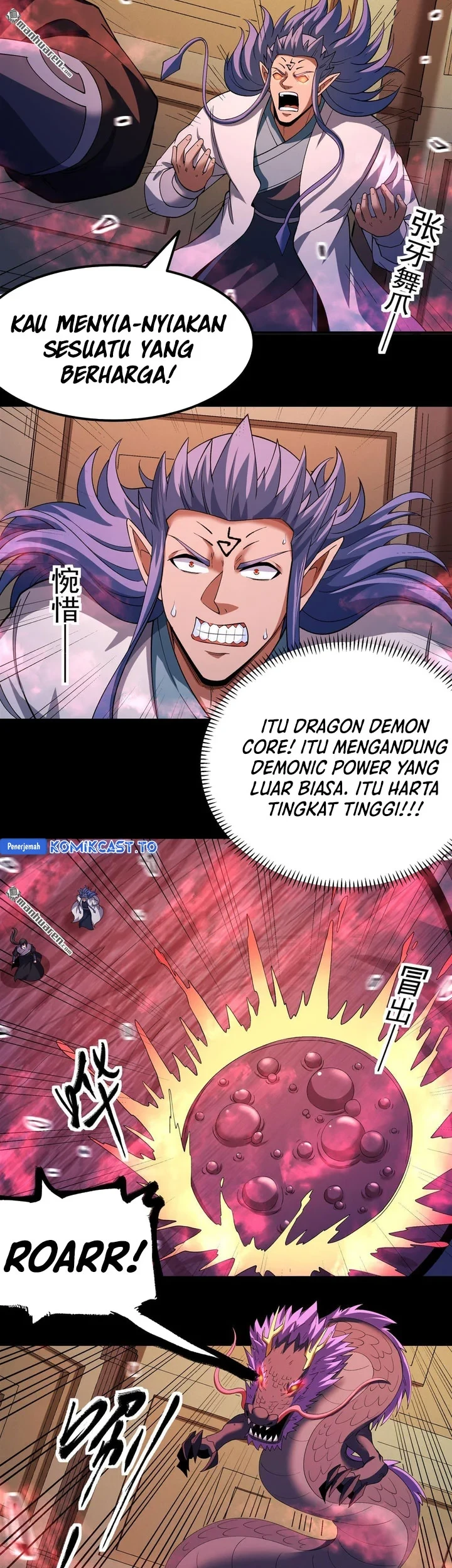 God of Martial Arts Chapter 1146 page 11