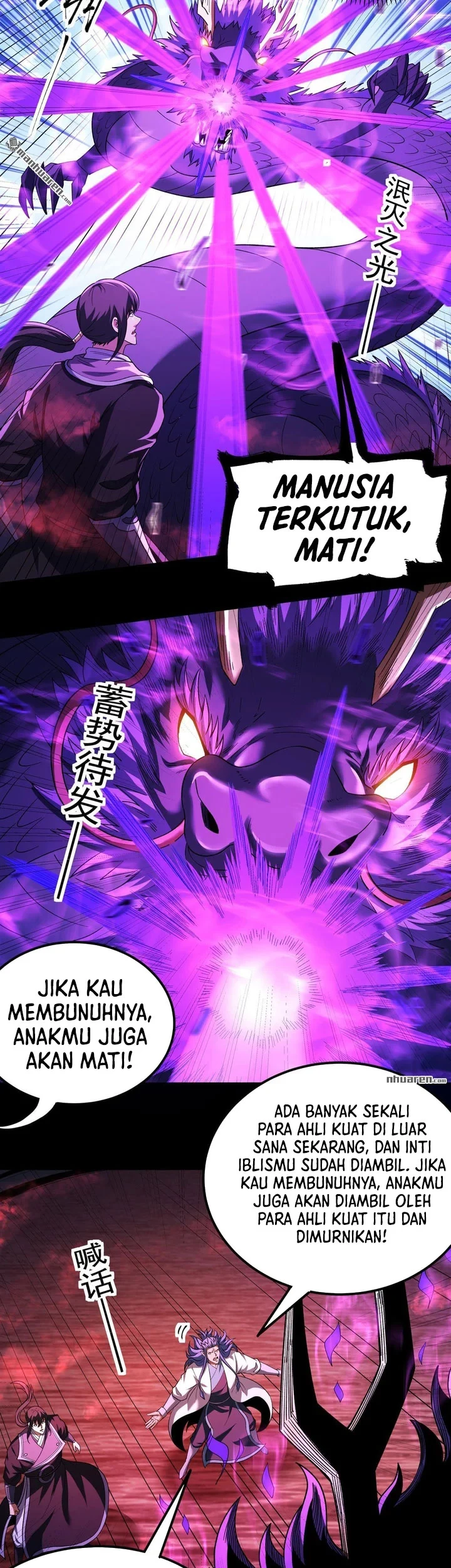 God of Martial Arts Chapter 1146 page 15