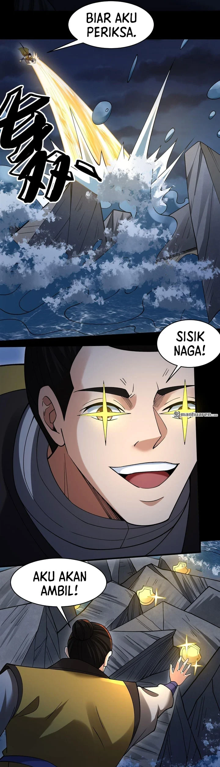 God of Martial Arts Chapter 1147 page 17
