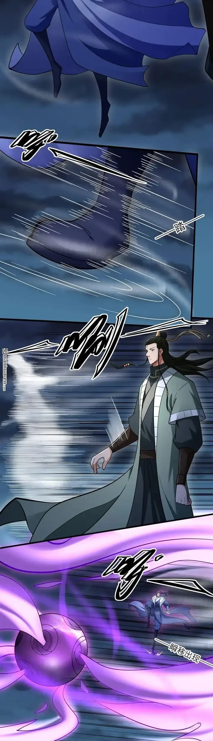 God of Martial Arts Chapter 1149 page 4