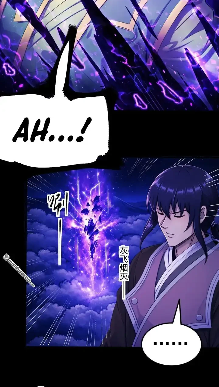 God of Martial Arts Chapter 1150 page 23