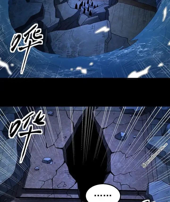 God of Martial Arts Chapter 1150 page 3
