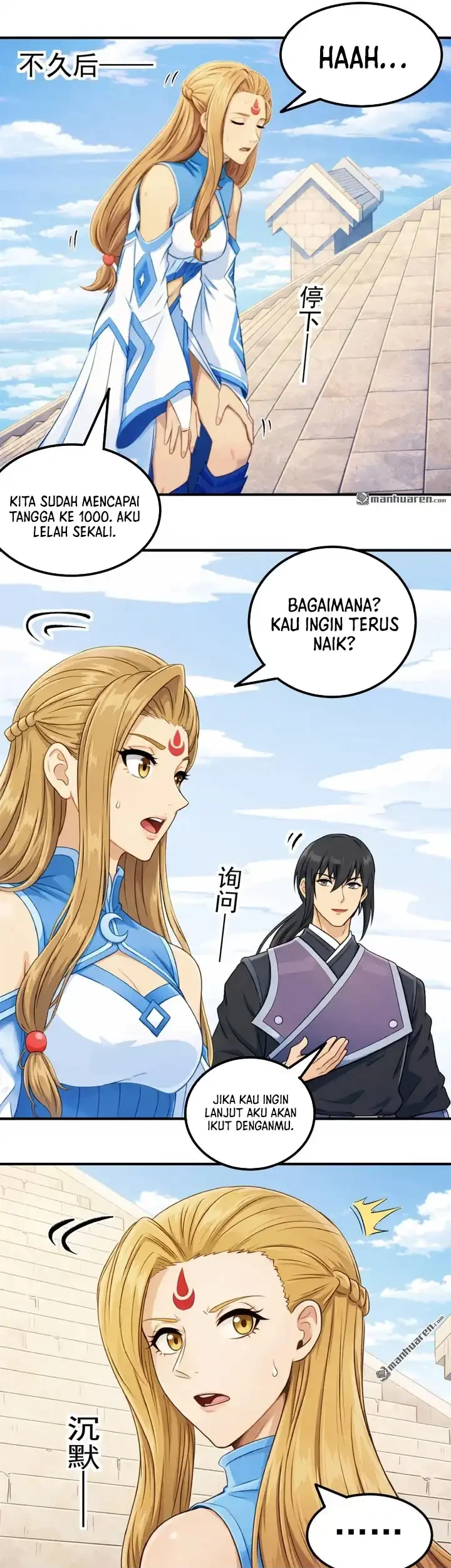 God of Martial Arts Chapter 1153 page 12