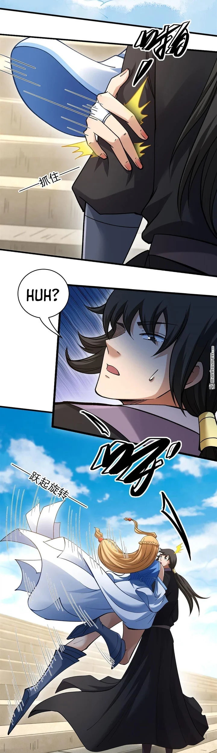 God of Martial Arts Chapter 1154 page 5