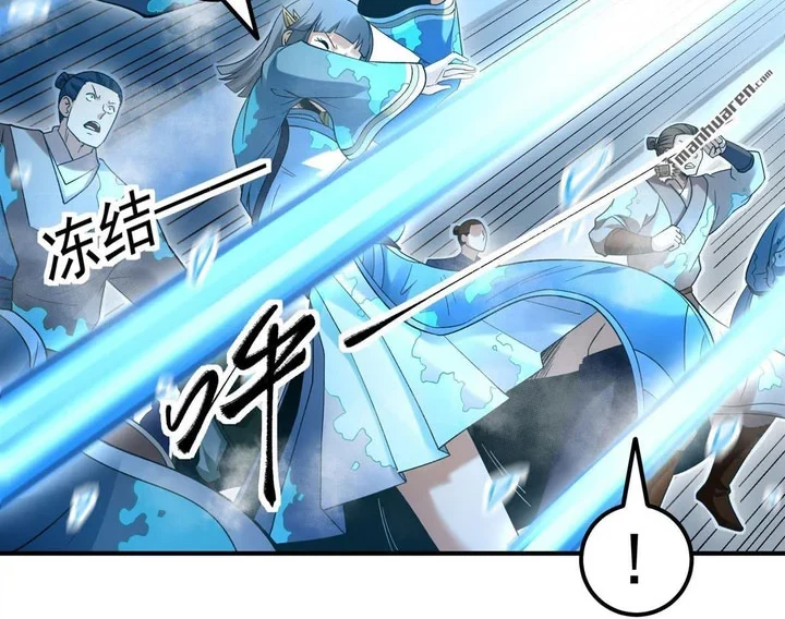 God of Martial Arts Chapter 1157 page 6