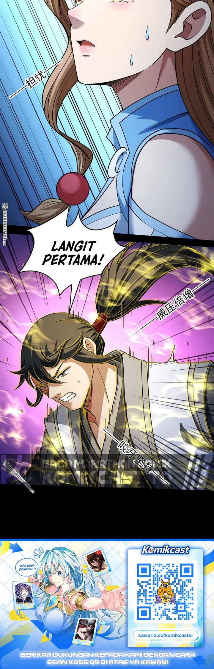 God of Martial Arts Chapter 1160 page 22