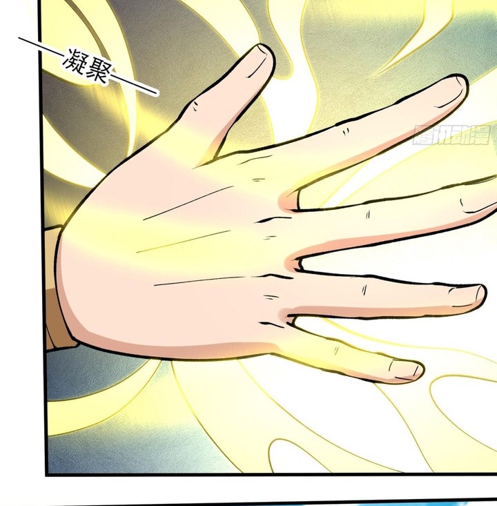 God of Martial Arts Chapter 848 page 19