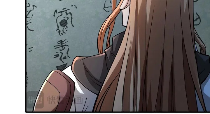 God of Martial Arts Chapter 932 page 6