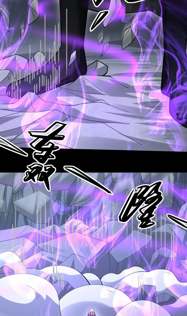 God of Martial Arts Chapter 954 page 14