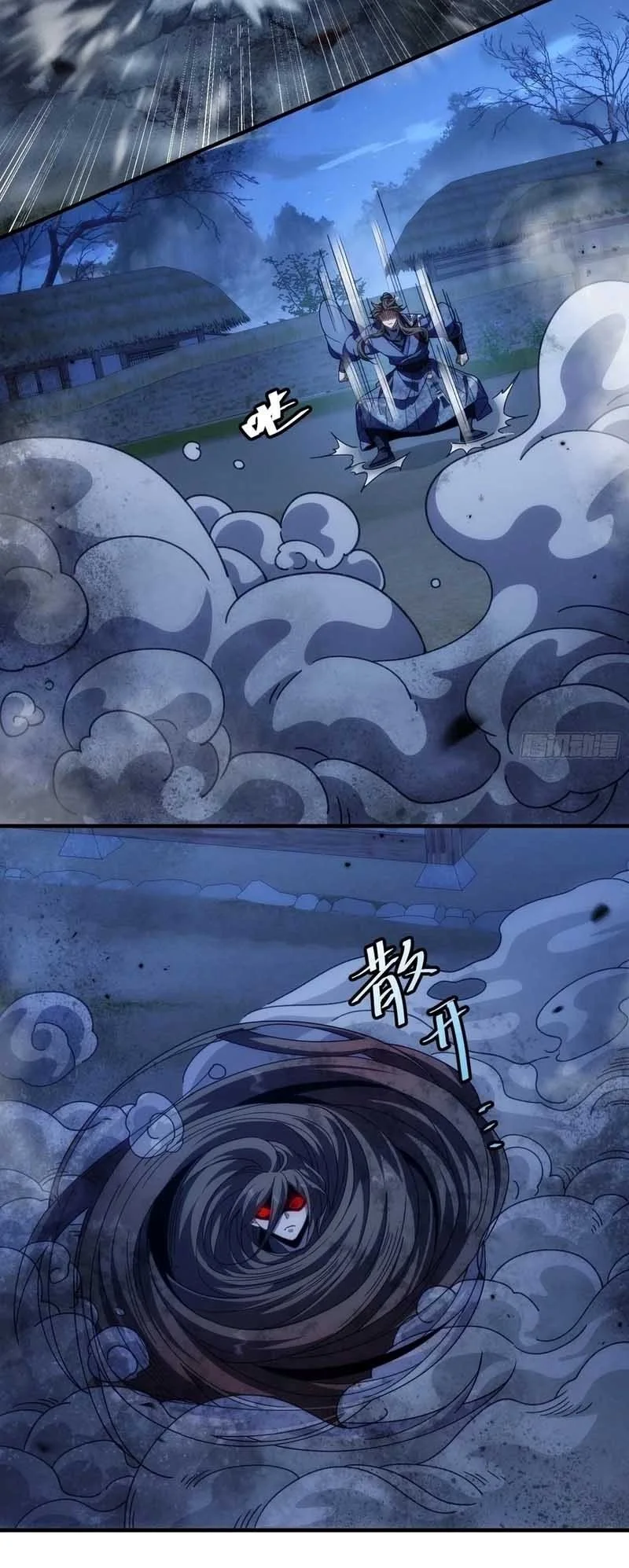 Godly Strange World, I Possess Unique Enlightment Chapter 34 page 16
