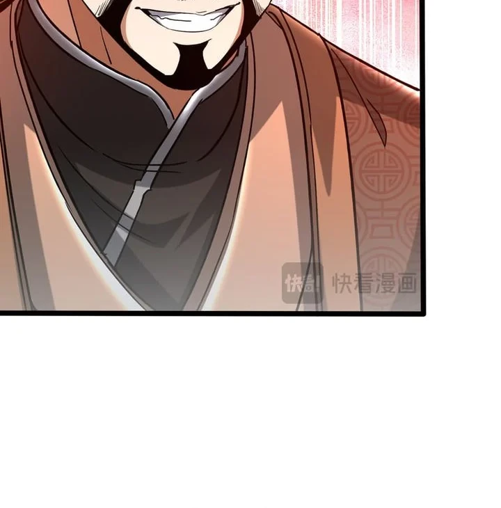 Greetings, Sect Leader Chapter 22 page 42