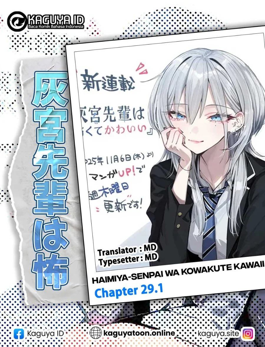 Komik Haimiya-senpai wa Kowakute Kawaii Chapter 29.1 gambar 1