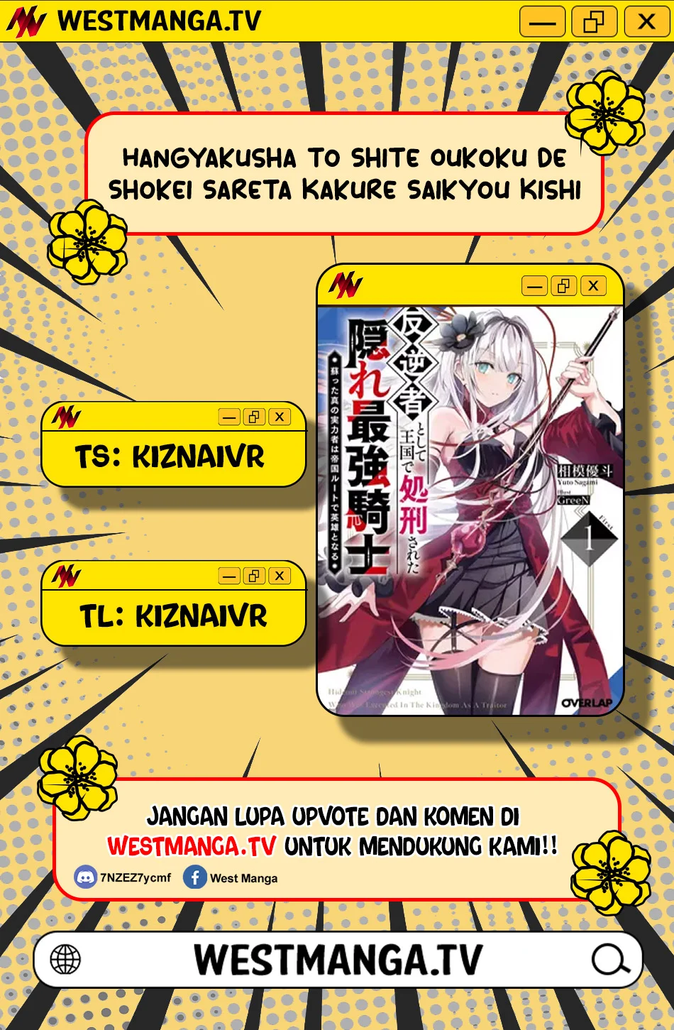 Komik Hangyakusha to Shite Oukoku de Shokei Sareta Kakure Saikyou Kishi Chapter 2 gambar 1