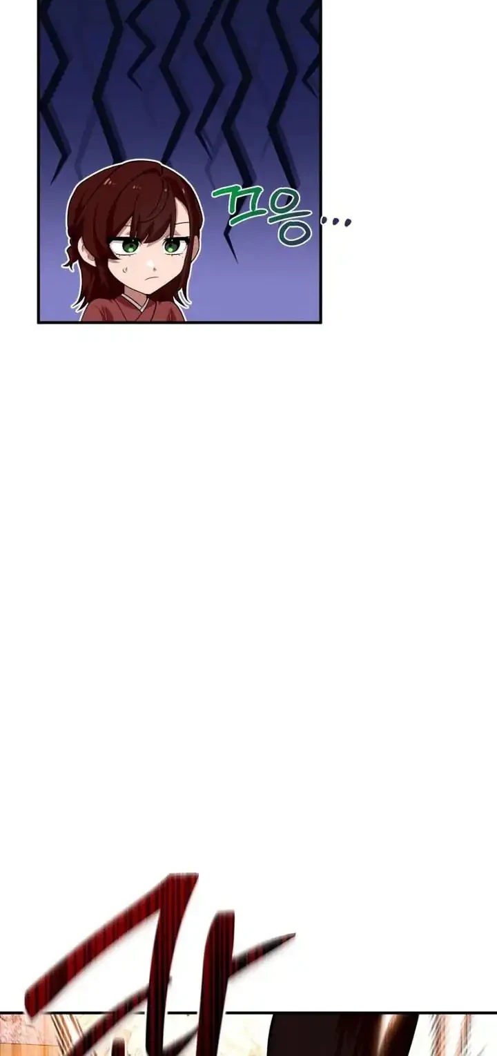 Heavenly Demon Tavern Chapter 37 page 7