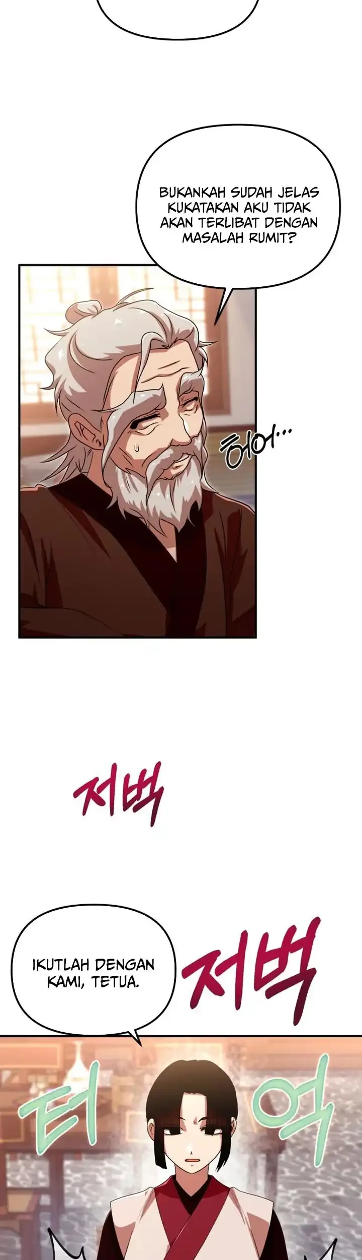 Heavenly Demon Tavern Chapter 38 page 60
