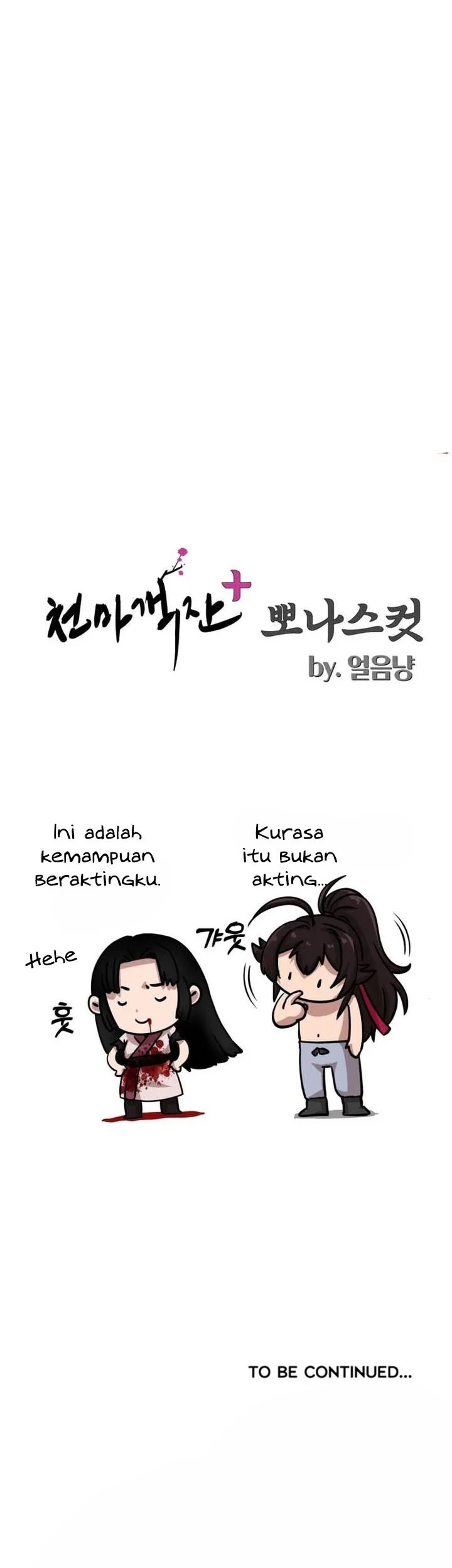 Heavenly Demon Tavern Chapter 40 page 62