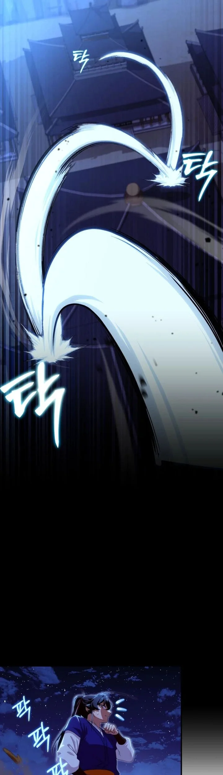 Heavenly Demon Tavern Chapter 42 page 42