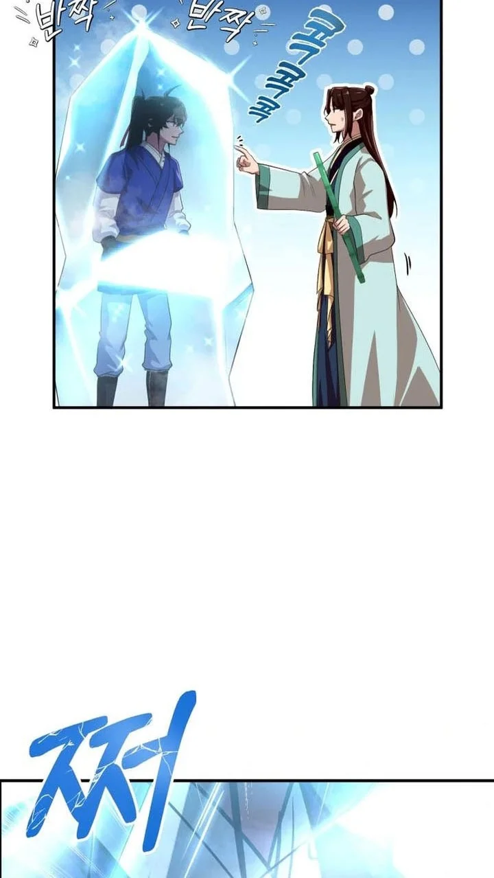 Heavenly Demon Tavern Chapter 44 page 31