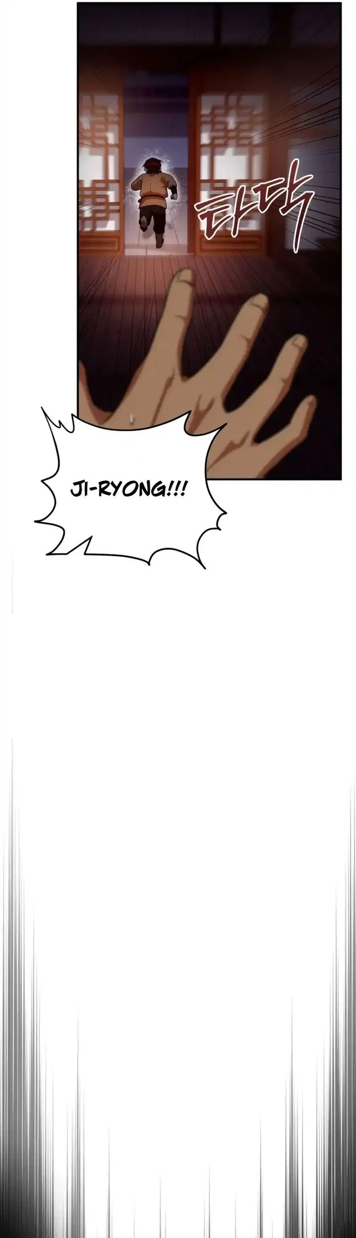 Heavenly Demon Tavern Chapter 45 page 42