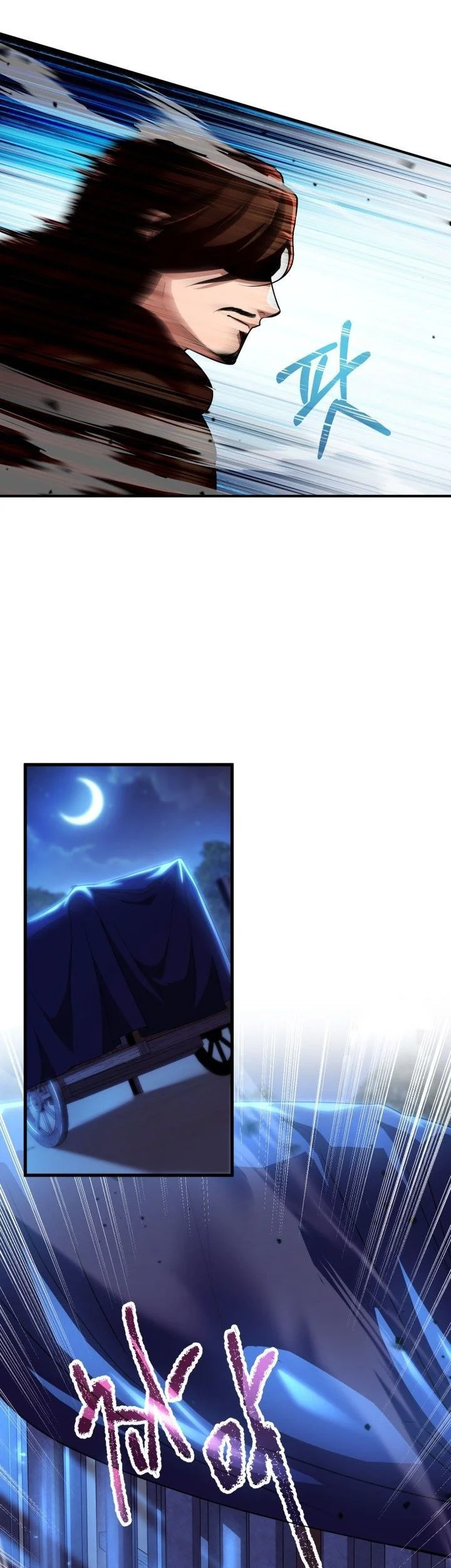 Heavenly Demon Tavern Chapter 46 page 25