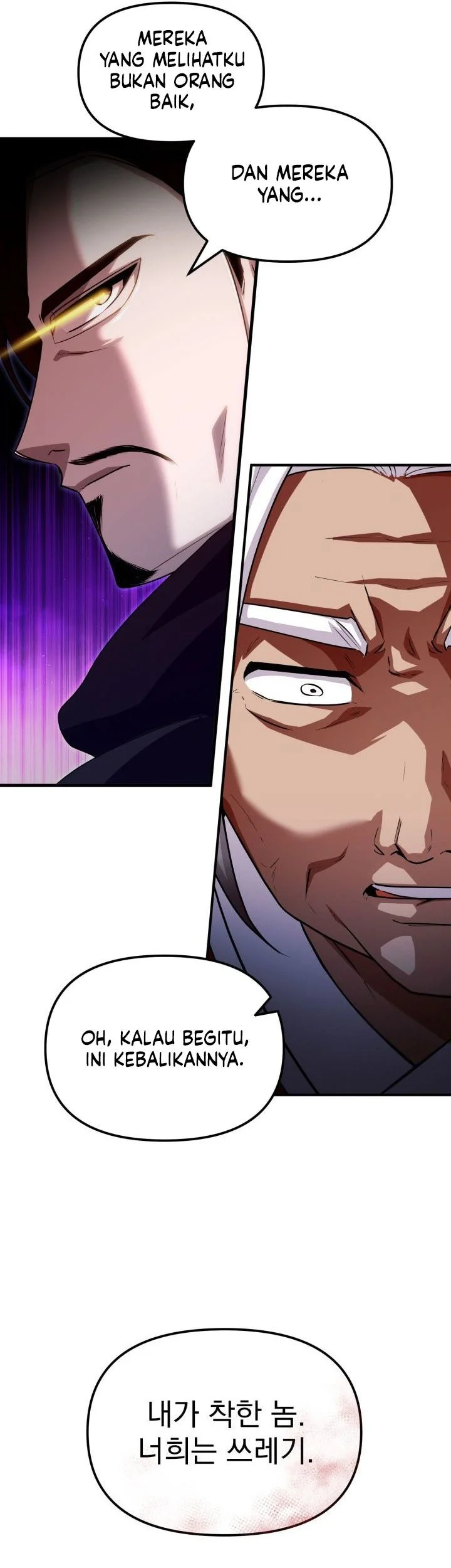 Heavenly Demon Tavern Chapter 46 page 33