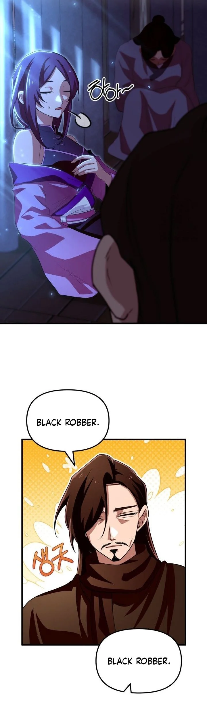 Heavenly Demon Tavern Chapter 46 page 62