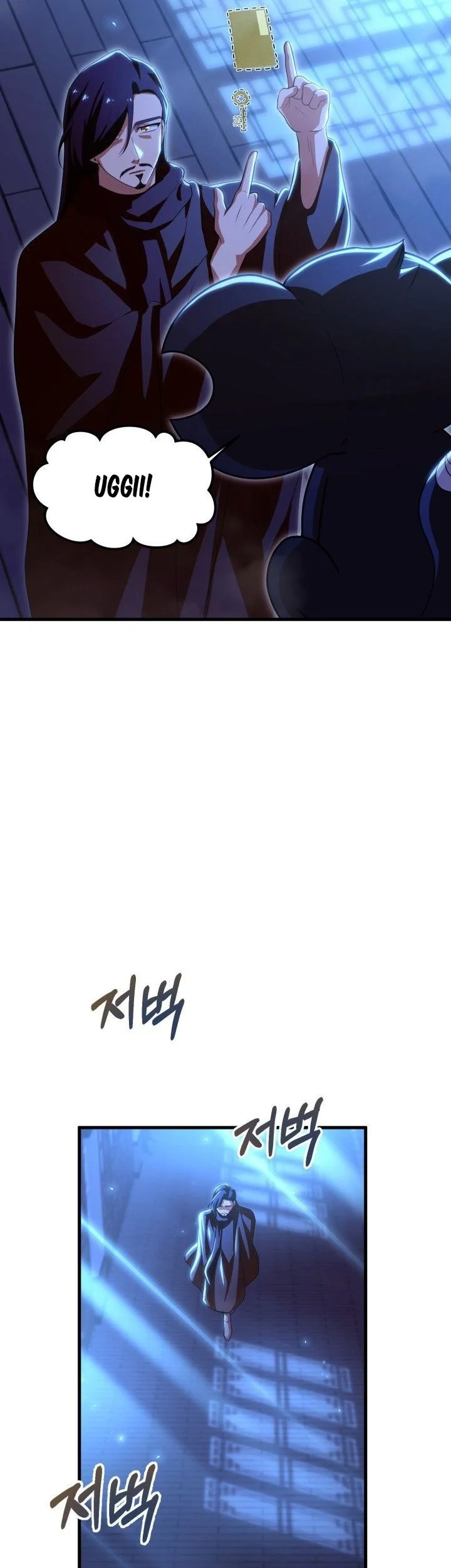 Heavenly Demon Tavern Chapter 47 page 24