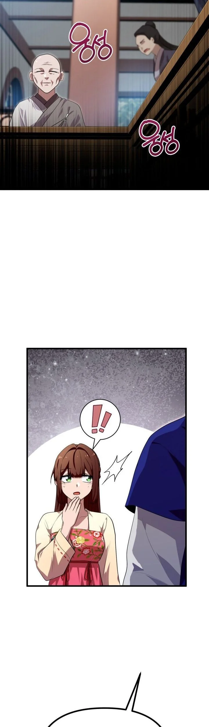 Heavenly Demon Tavern Chapter 49 page 65