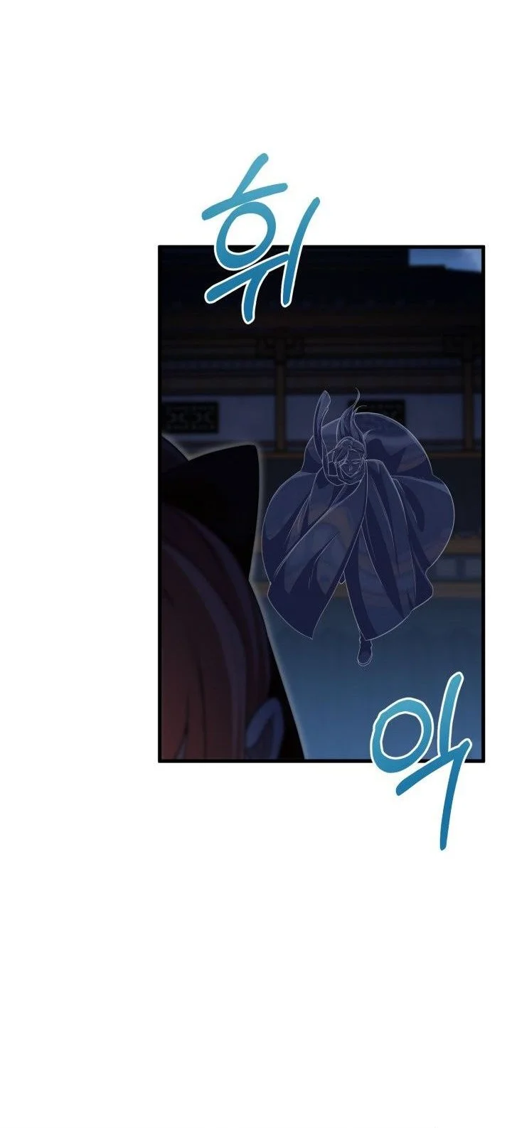 Heavenly Demon Tavern Chapter 51 page 47