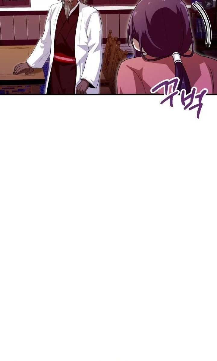 Heavenly Demon Tavern Chapter 55 page 41