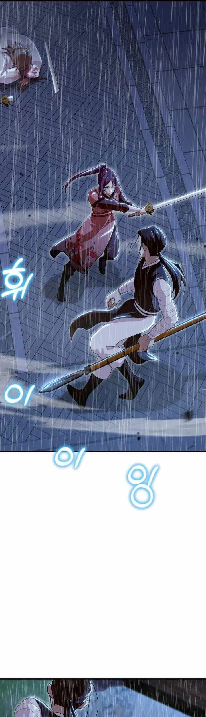 Heavenly Demon Tavern Chapter 56 page 44