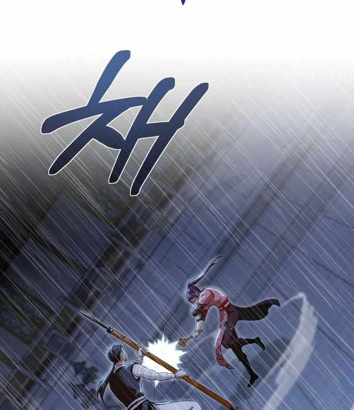 Heavenly Demon Tavern Chapter 56 page 59