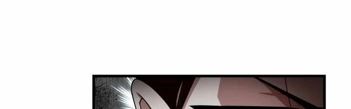 Heavenly Demon Tavern Chapter 56 page 69