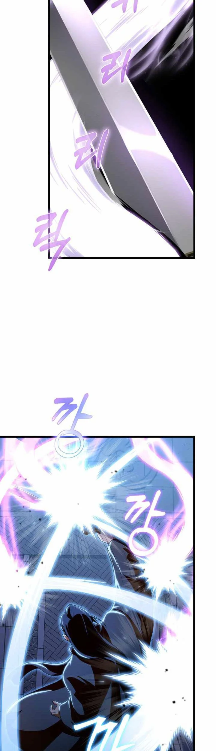 Heavenly Demon Tavern Chapter 57 page 18
