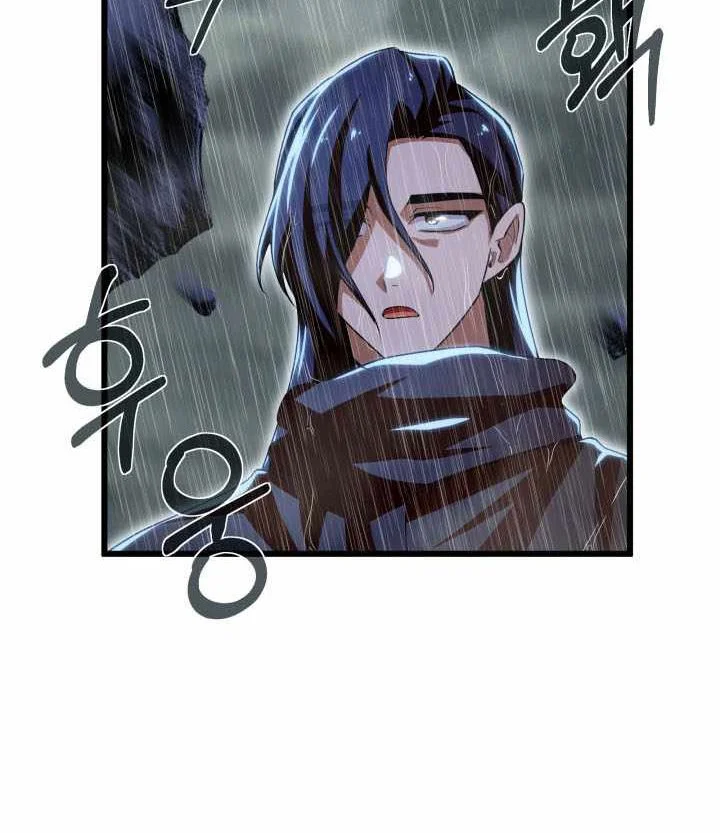 Heavenly Demon Tavern Chapter 57 page 37