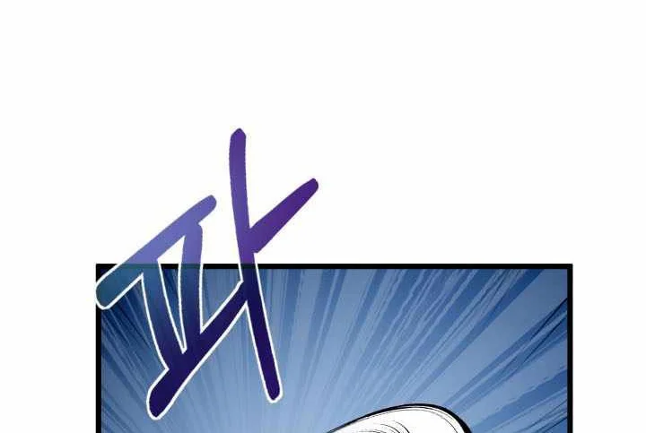 Heavenly Demon Tavern Chapter 57 page 45
