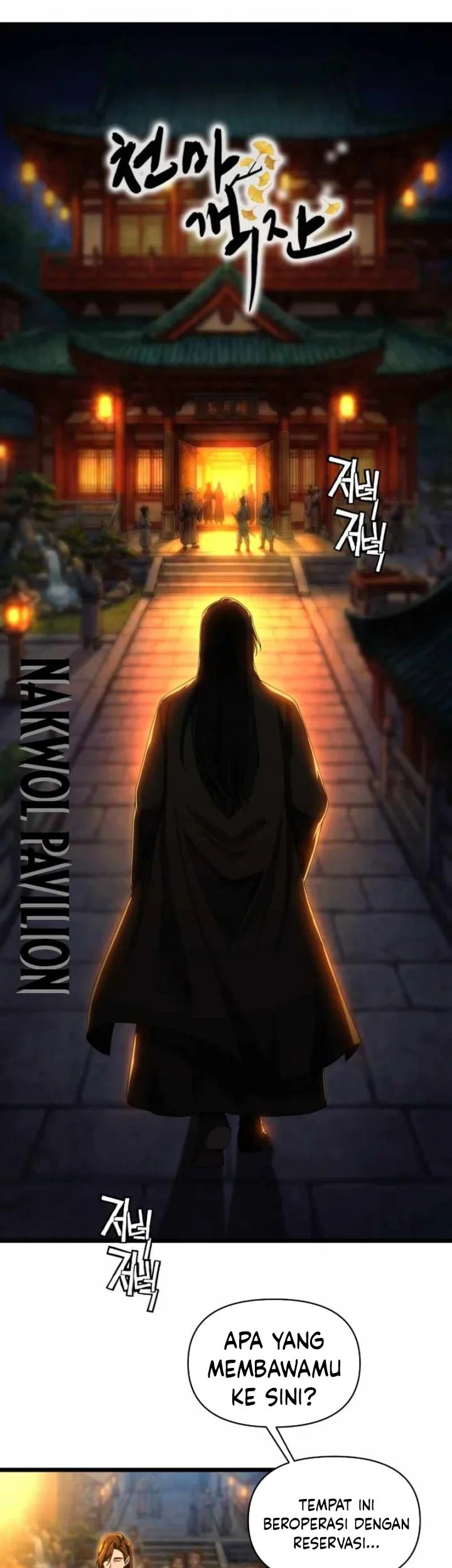 Heavenly Demon Tavern Chapter 61 page 20