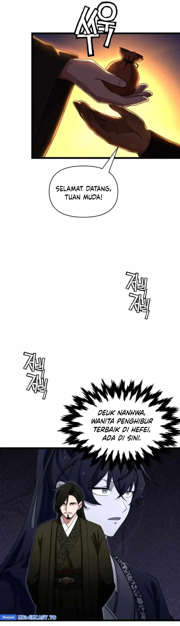 Heavenly Demon Tavern Chapter 61 page 22