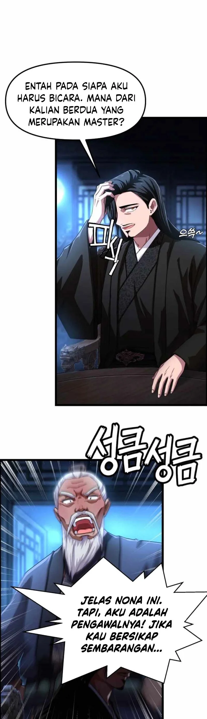 Heavenly Demon Tavern Chapter 61 page 44