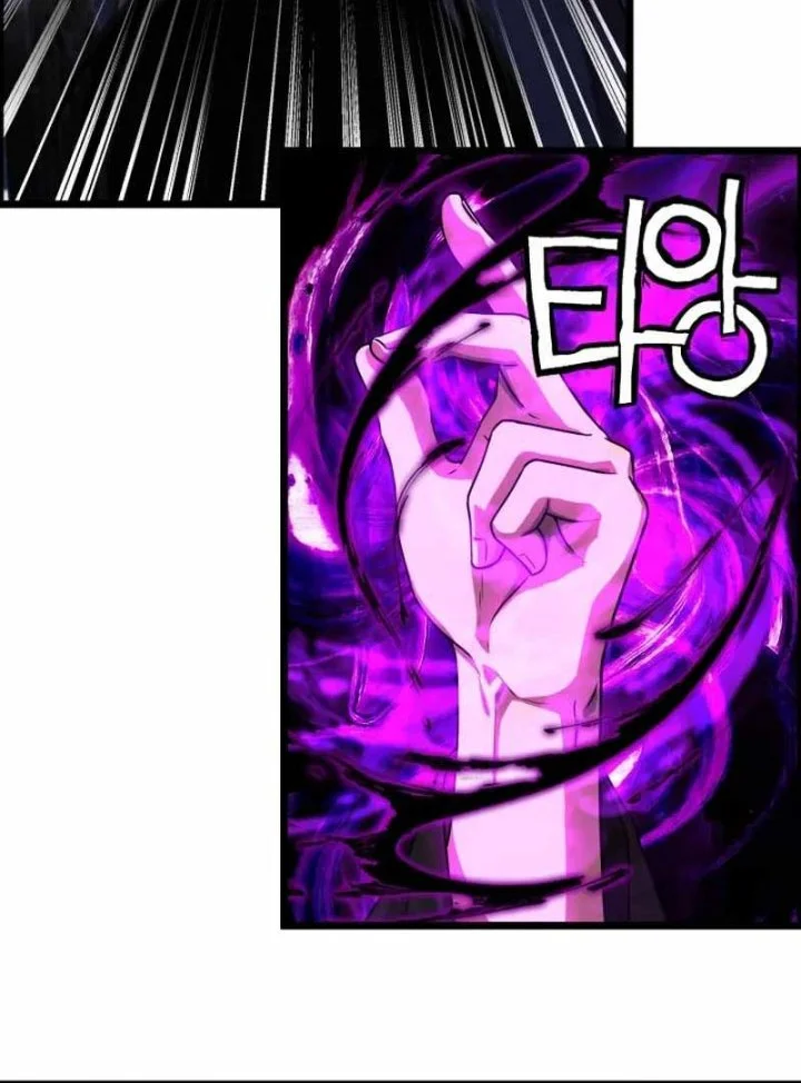 Heavenly Demon Tavern Chapter 61 page 45