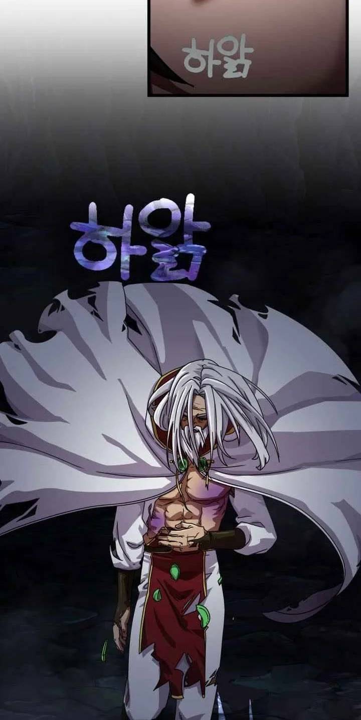 Heavenly Demon Tavern Chapter 64 page 55