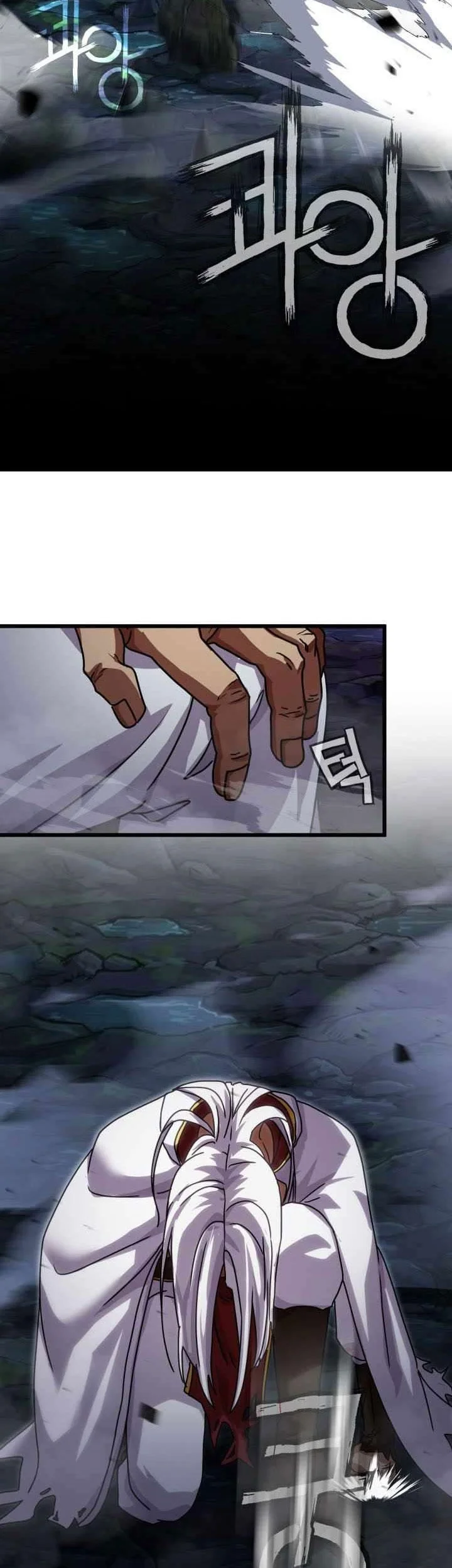 Heavenly Demon Tavern Chapter 64 page 60
