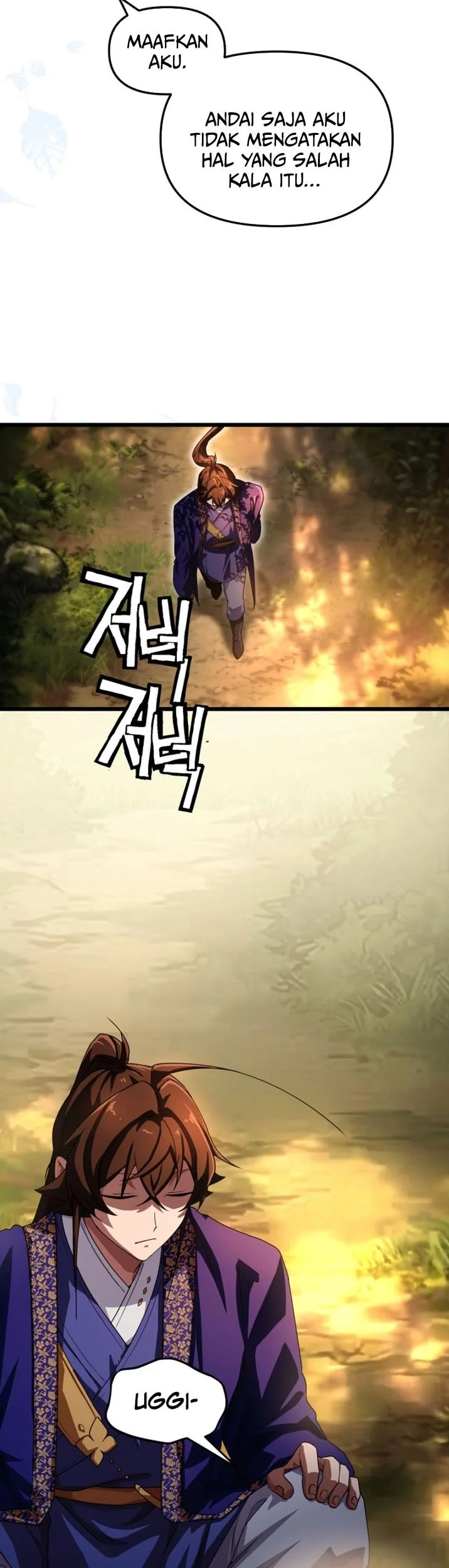 Heavenly Demon Tavern Chapter 65 page 32