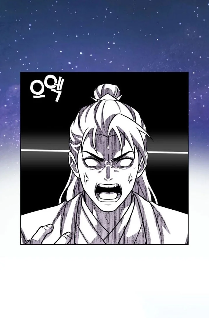 Heavenly Demon Tavern Chapter 65 page 57