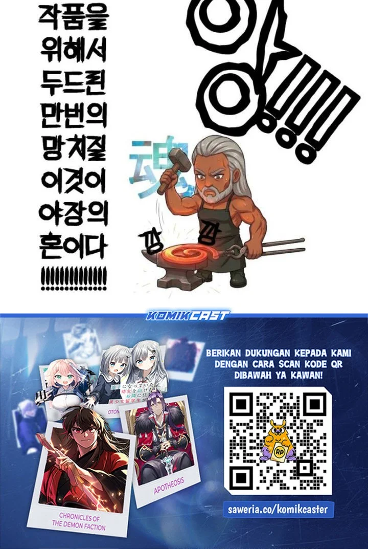 Heavenly Demon Tavern Chapter 66 page 73