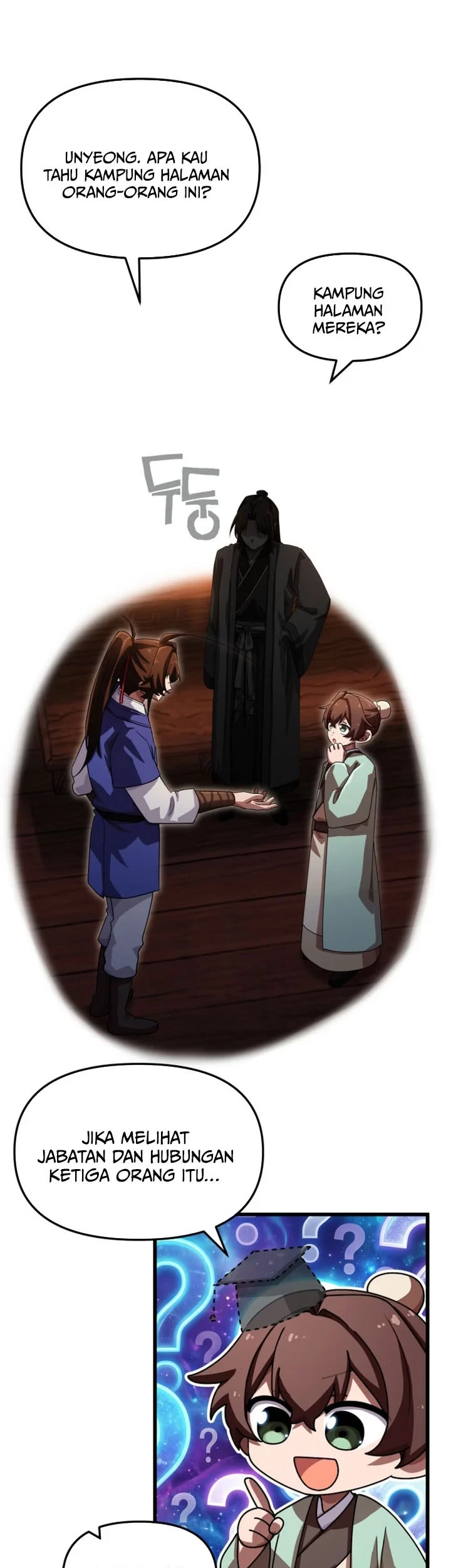 Heavenly Demon Tavern Chapter 70 page 16